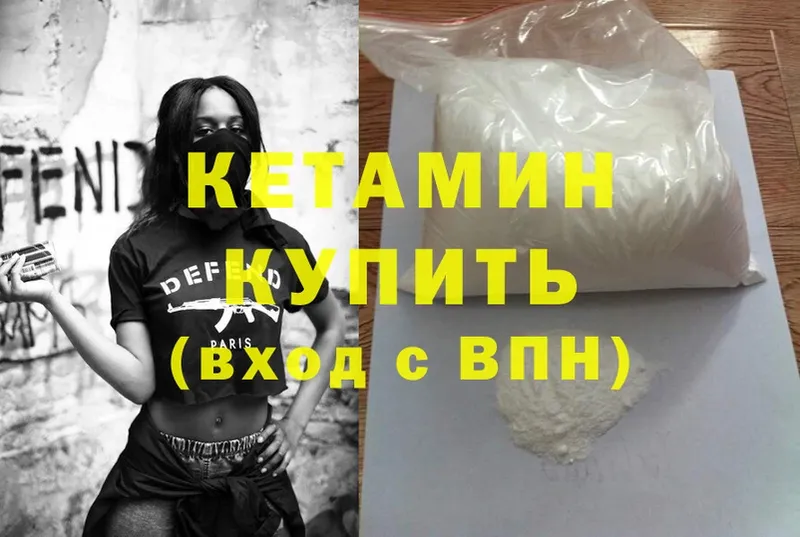 где продают   ссылка на мегу как зайти  Кетамин ketamine  Весьегонск 