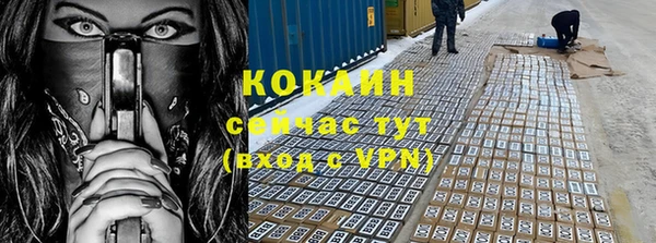 мяу мяу кристалл Богородицк