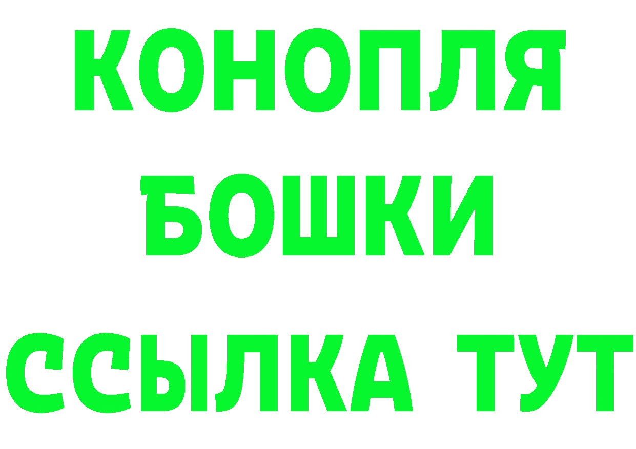 Мефедрон 4 MMC вход даркнет mega Весьегонск